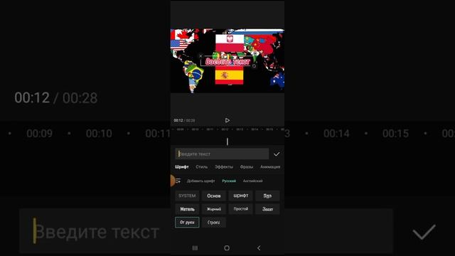Как я сравниваю страны и туториал по монтажу смотреть онлайн