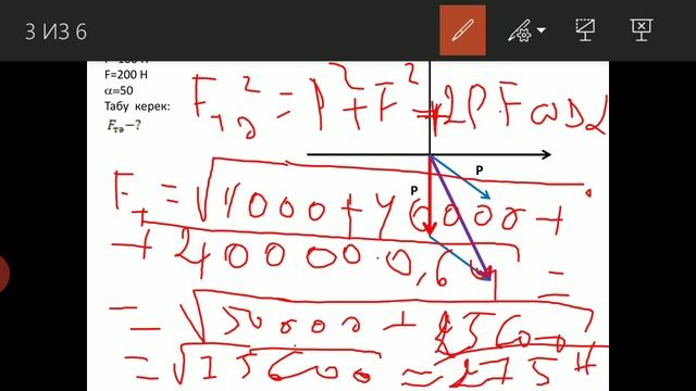 Векторларды есеп шығаруда колдану смотреть онлайн