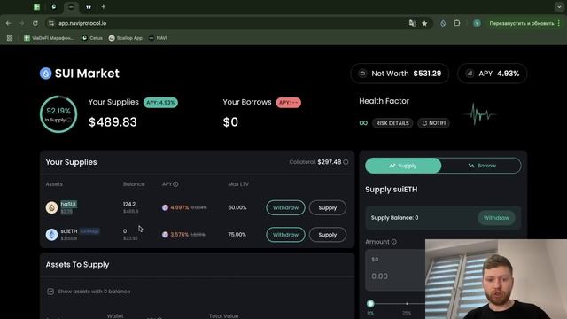 КАК УВЕЛИЧИВАТЬ КАПИТАЛ С ПОМОЩЬЮ DeFi? | ПОШАГОВО ОТКРЫВАЕМ НОВЫЙ ПУЛ ЛИКВИДНОСТИ!