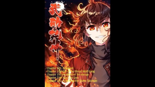 WDQK Wu Dong Qian Kun / Martial Universe AudioBook Chapter 191 - 195 смотреть онлайн