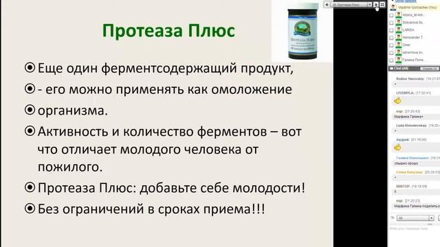Стратегия долгожителей. смотреть онлайн