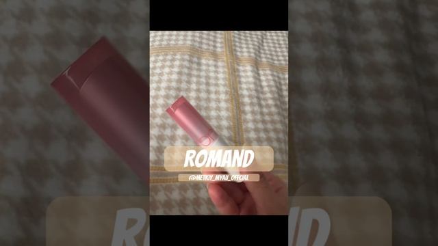 Romand in KZ VS Romand in Turkey смотреть онлайн