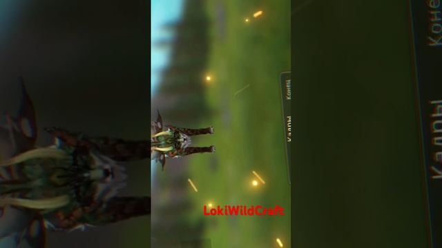 #wildcraft эдит волк, лиса,рысь смотреть онлайн