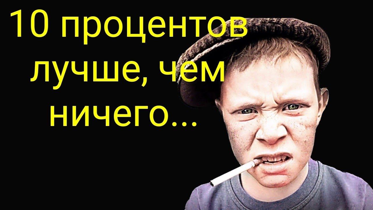 разговоры с коллекторами. Как альфа вводит в заблуждение (синяк) смотреть онлайн