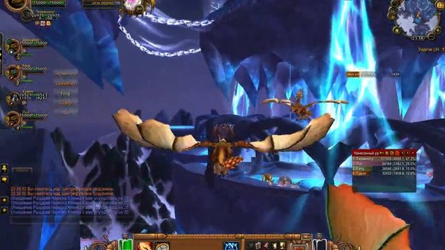 WoW Sirus ппг Окулус смотреть онлайн