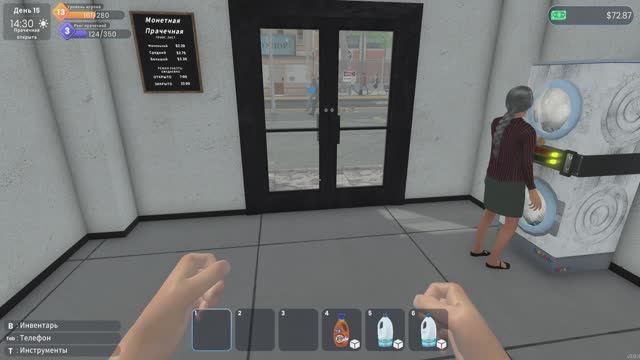 Laundry Store Simulator прохождение на русском #4 путь до 4го ранга смотреть онлайн