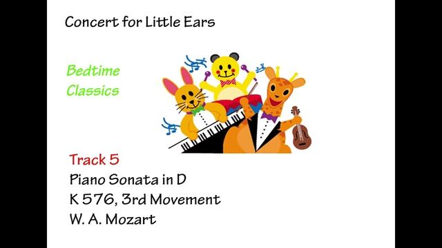 Baby Einstein - Bedtime Classics (1999) Concert Hall смотреть онлайн