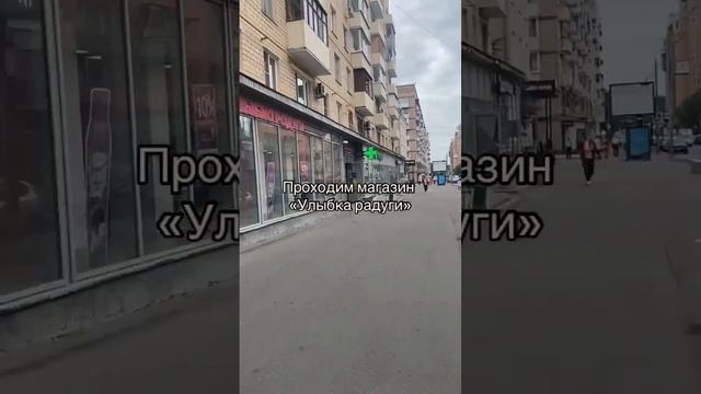 Как дойти до квеста IQmania