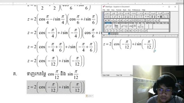 គណនាចំនួនកុំផ្លិចនៃអនុគមន៍ ទាញរកតម្លៃ Cos Pi/12 និង sin pi/12 смотреть онлайн