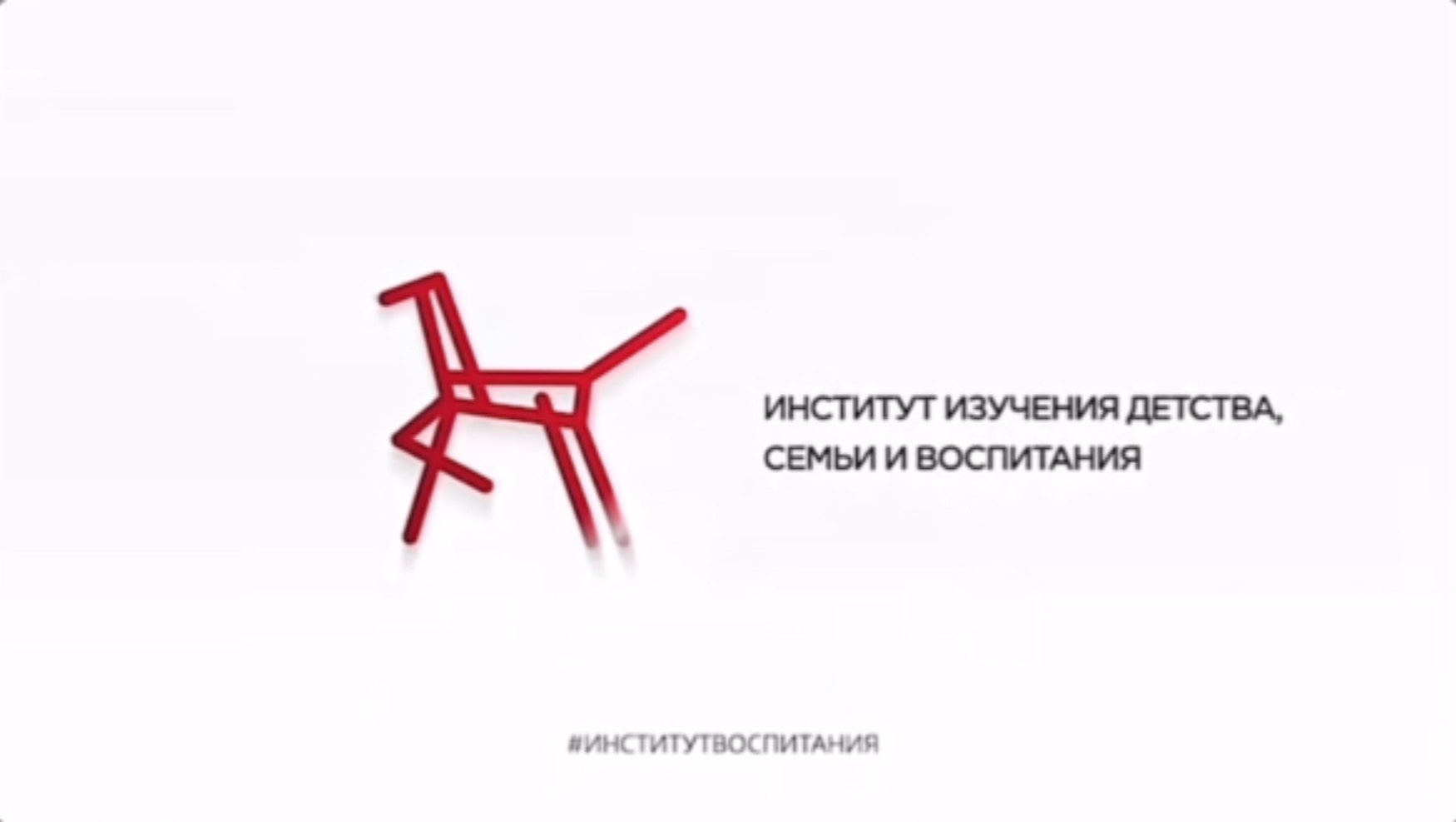 Разговоры О Важном 20 января смотреть онлайн