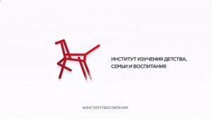 Разговоры О Важном 20 января