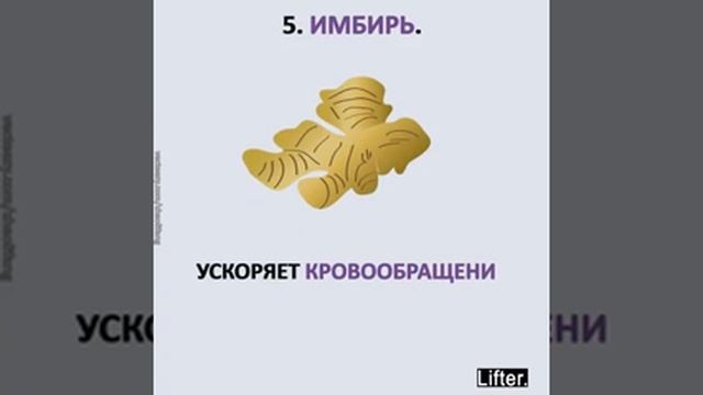 Антипаразитарная еда! Вкусно и Полезно!