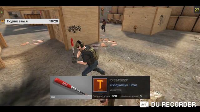 Жду обновление на Standoff 2 0.11.0 смотреть онлайн