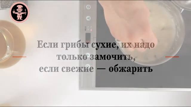 Кулинарный Мир