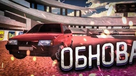 ОБНОВЛЕНИЕ В RUSSIAN RIDER ONLINE RRO | ГОЛОСОВОЙ ЧАТ | НЕОН | РЕПУТАЦИЯ | ПОДВЕСКА смотреть онлайн