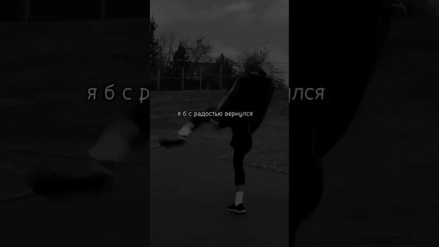 одинокий ☠️ смотреть онлайн