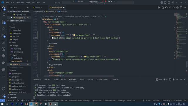 Next JS | Проект для начинающих | 3 часть смотреть онлайн