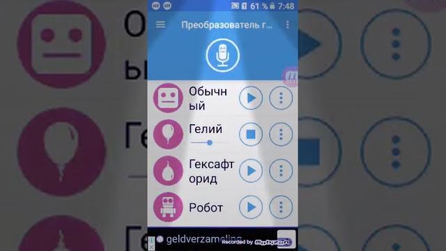 Элвин и бурундуки-камета смотреть онлайн