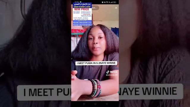 Winnie wa mummy abagambye kuva dda nga beeyagala ne Puma смотреть онлайн