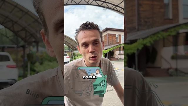 Не называй клиенту точное время своего прихода смотреть онлайн