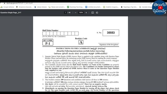 AP Police constable prelims exam 2022 official key for SET A B C D released update смотреть онлайн