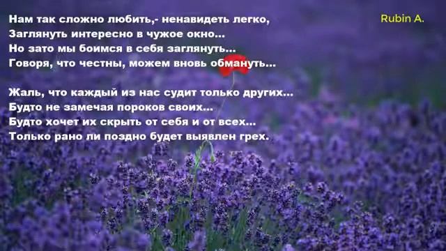 Мудрость тысячелетий. Притчи и афоризмы смотреть онлайн