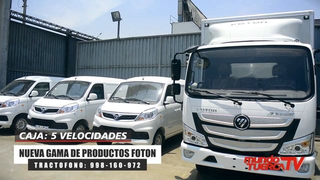 Nueva gama de productos Foton смотреть онлайн