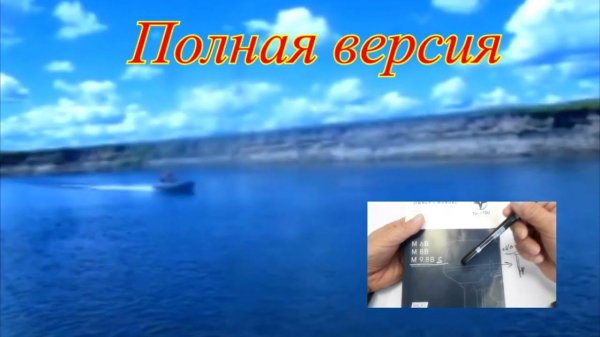 1. Идеальная лодка ПВХ + Мотор. Тюнинг, доработка, лодки и мотора. Как увеличить скорость.