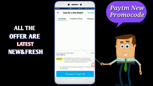 Paytm Promo Code Add Money Of MARCH 2018 | RS.70 Add Money | Add Money Promo Code смотреть онлайн