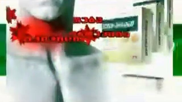 ეფექტი ფლუ, ლივ ანგინი, ლიზლი - VIDAL смотреть онлайн