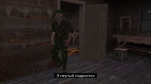 Побег Пацана: Стэлс Школьника (Schoolboy Escape) Смешной Рыбак
