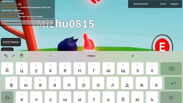 Тайные знания древнего мира