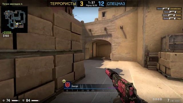 Ace by Dasi :D смотреть онлайн