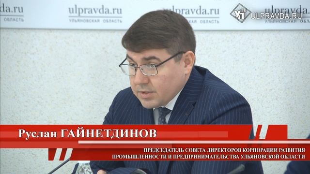 Мероприятия в рамках международного сотрудничества Ульяновской области смотреть онлайн
