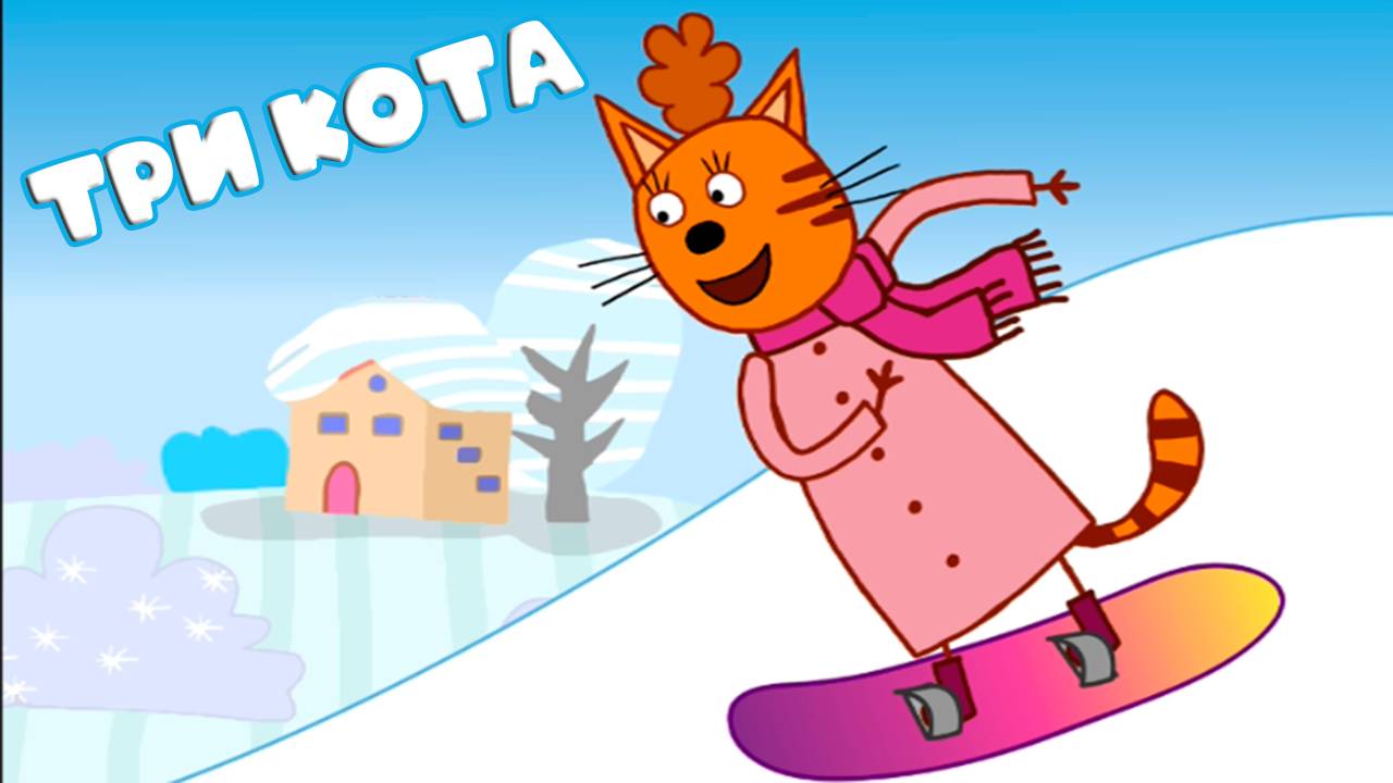 ПАЗЛ ТРИ КОТА - Развивающий мультфильм для детей "Пазлы" Познавательный мультик для малышей смотреть онлайн