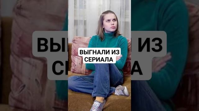 Звезду "Папиных дочек" вышвырнули из продолжения сериала #кино #сериал #shorts смотреть онлайн