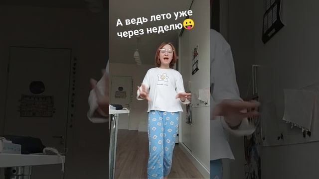 25 мая 2024 г. смотреть онлайн