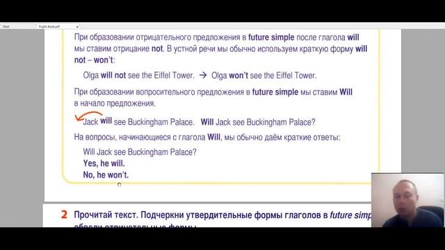For kids | Будущее простое время в английском Future Simple смотреть онлайн
