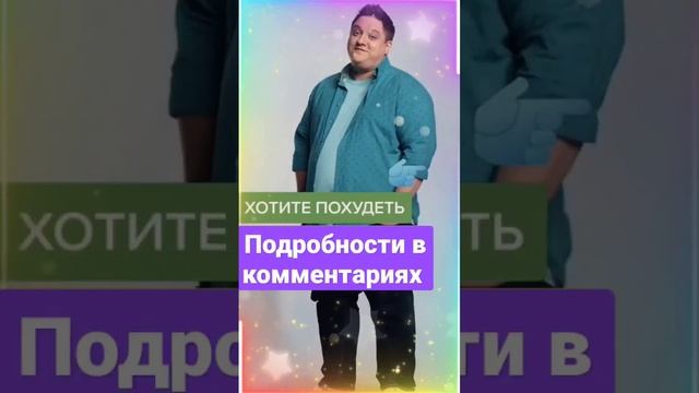 Минус 40 кг: Роман Попов из «Полицейского с Рублевки» раскрыл секрет похудения #shorts #похудение смотреть онлайн