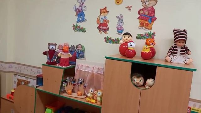 Современная дошкольная группа.