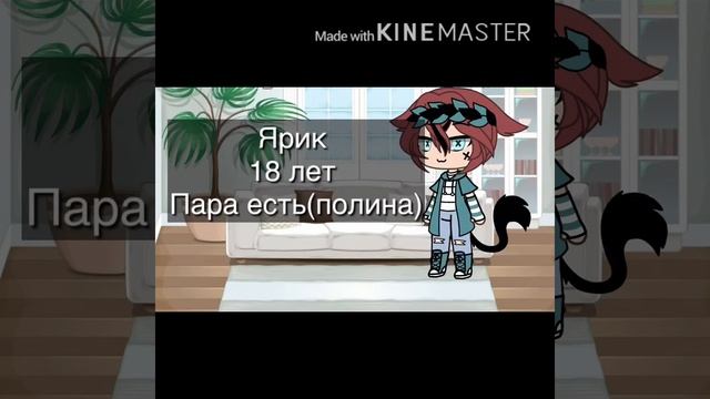 )ПиШиТе ЗаДаНиЯ!!!(((())))КаШтАн И чАй. Ч.О. смотреть онлайн