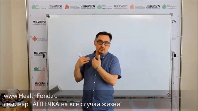 ИНФЕКЦИЯ. Как Отличить Инфекцию. "АПТЕЧКА на все случаи жизни" смотреть онлайн