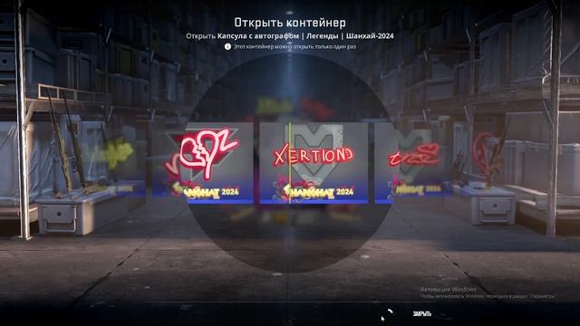 Почти тайное смотреть онлайн