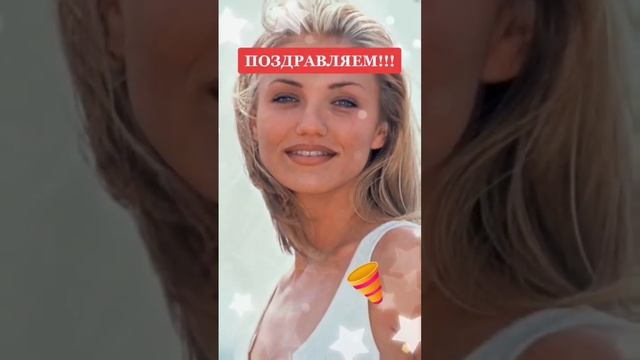 ЕЙ УЖЕ 50 ЛЕТ #знаменитости #music #shorts #short смотреть онлайн