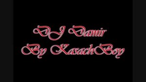 DJ Damir двигай задом