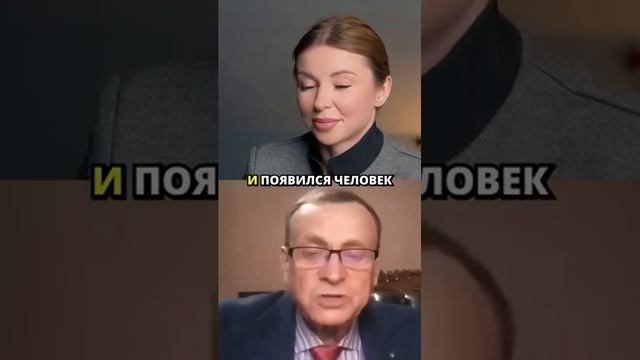 Понимание Бога с научной точки зрения #ефимоввиктор смотреть онлайн
