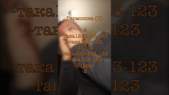 риффы,лики,ритмы №19 #harmonica #harp #гармоника #губнаягармошка #lessons #харпер смотреть онлайн