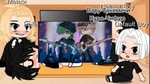 Реакция Майки из разных временных линий на Такемичи это рандомный тик ток 2 часть