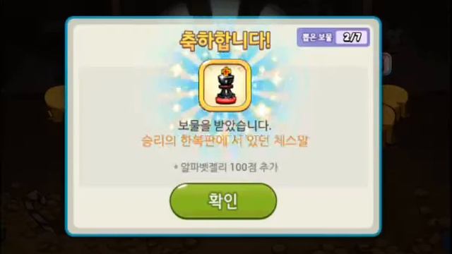 สุ่มสมบัติ 119 เพชร#2 kakao cookie run смотреть онлайн