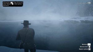 Где поймать рыбу весом 19 фунтов Мастер Выживания 9 RDR2